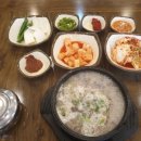옛날순대국감자탕