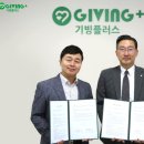 플러스기프트기획