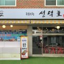 청춘물회 이미지