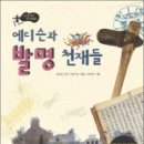 스튜디오천재 - 용산구 새창로20가길 12 | 스튜디오천재
