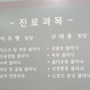 연세제일정형외과의원 이미지