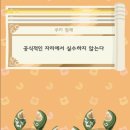 피터베이커리