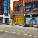 혜광약국 이미지