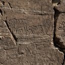 울주 대곡리 반구대 암각화 이미지