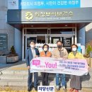 태금 의양신문