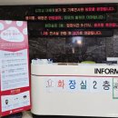 대통령기록전시관 전시실 | 거제여행 아이와함께 가볼만한곳 김영삼대통령기록전시관, 생가