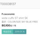 F.cocoromiz(에프코코로미즈 - 부산진구 서전로47번길 25 | F.cocoromiz(에프코코로미즈
