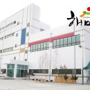 주식회사해마 이미지