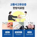 강한한의원 이미지