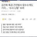 우리동성E&G 이미지