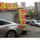 경원밧데리 이미지