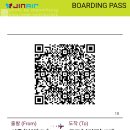 190920) 도쿄 근교 여행 ( 인천 공항, 도쿄 나리타 공항, 교통패스, 이바라키 가는 길 )
