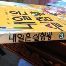 가베나라 이미지
