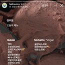 할타보카경주점