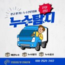 안골연탄갈비