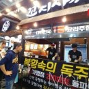 원프랜차이즈시스템 이미지