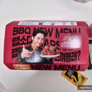 🍗 비비큐 황금올리브 반반치킨 솔직 후기! 후라이드와 양념 둘 다 먹는 꿀 조합