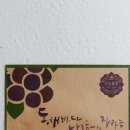 도도농장 이미지