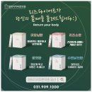 경희편안한의원 이미지