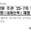 국군대전치과병원 이미지