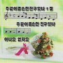 (주)같이 이미지