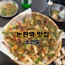 주흥16길 22 이미지