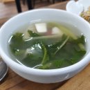 해궁아구찜 이미지