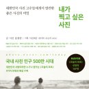 생것 미디어