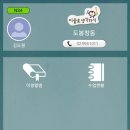 도봉창동미술로생각하기학원