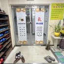 경희단비한의원 이미지