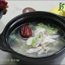 닭곰탕 - 영등포구 | 닭곰탕