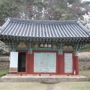 남원 실상사 승탑 이미지