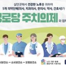 통합경로당 이미지