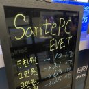 샹떼PC방 역촌점 이미지