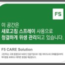 그린소독방역업체 이미지