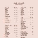 이니씨오