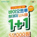 으뜸50 - 남구 용소로 10 | 으뜸50