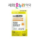 세화온누리약국 이미지