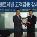 다해건설사