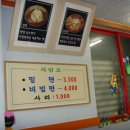 사철밀면 이미지