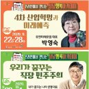 평생학습주제전문도서관 이미지