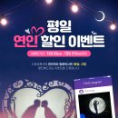 더 포레 관광펜션 이미지