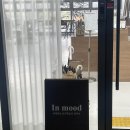 전주 신시가지 미용실 , 전주 효자동 미용실 : 인무드 IN MOOD 염색 솔직 후기