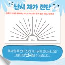 란안경원 네이버블로그