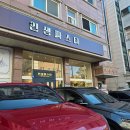 송호고등학교 | [안산/이동] 파스타가 생각날 땐 인생파스타 후기