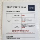 타임스터디카페마포구수점 이미지