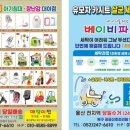 우성세탁 이미지