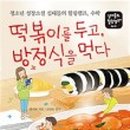 개인(방정식) 이미지