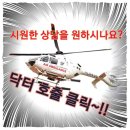 화성시 골프존파크 환기안되는 매장 플립형 창문 제거 넥스 300IBF 배기펜 유압환풍기 설치