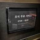 강원도 동해 [호텔 베리식스] 가성비 숙소 후기!(Feat. 맛집, 한섬해수욕장)